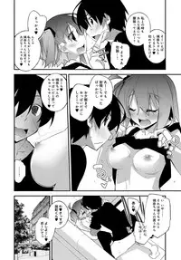 COMIC Anthurium 2017-05 [Digital]