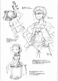 (C72) [Jack-O'-Lantern (Neriwasabi)] Unlucky Star (Toaru Majutsu no Index)