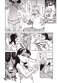 COMIC AUN 2019-03 [Digital]