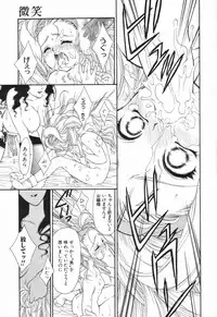 [Anthology] Futanari Special