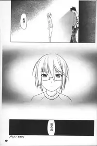 [Kanoe] Bloomers to Megane de Inkou!! - Illicit Intercourse with Bloomers & Glasses!! [Chinese]