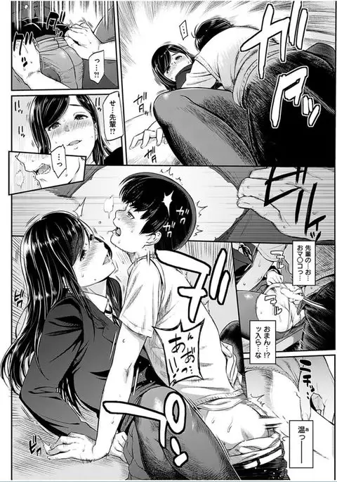 COMIC HANA-MAN 2016-10