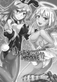 (C86) [Lithium (Uchiga)] Dainiji Lindow Obikiyose Daisakusen!! -Mission Complete!- (GOD EATER)