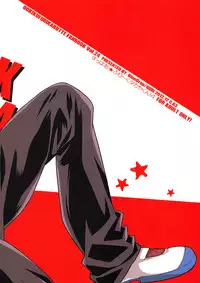 (C83) [Blue Drop (Guri)] Super Freak Takaya-kun! 4 (Ookiku Furikabutte)