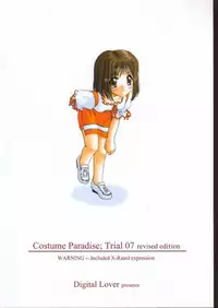 (C58) [Digital Lover (Nakajima Yuka)] Seifuku Rakuen 7 Kaiteiban - Costume Paradise; Trial 07 revised edition (Hikaru no Go)