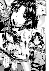 [Subesube 1kg (Narita Kyousha)] 9-Ji Kara 5-ji Made no Koibito 10