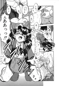 [Tomozawa Shou] Mitsuiro no Toki no Naka de