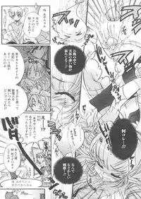 COMIC Papipo 2005-01