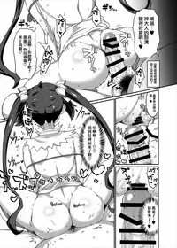 GoddessLife Hestia Hen