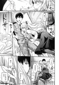 [Hiyoshi Hana] Chigiri to Musubi no Houteishiki - Equation of Chigiri & Musubi