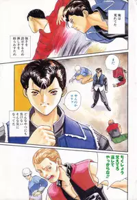 [Anthology] COMIC PEACH α Vol.1