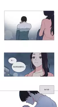 [The Jinshan] Sadistic Beauty Ch.1-36 [Chinese] [17汉化]