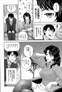 COMIC MILF 2015-04 Vol. 23