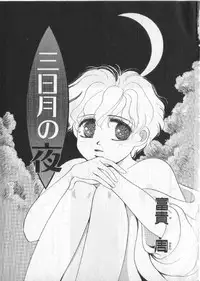 [anthology] Breath Special Tokushuu Loli-Shota