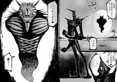 [SHU NAKAYAMA] FUSION WARS ~ TO SAVE THE MANKIND! DIVE INTO THE PREGNANCY HELL ~ chapter 1, section 4.