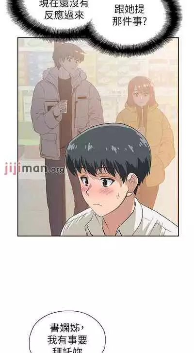 【周四连载】梦幻速食店（作者：motgini&變態啪啪啪） 第1~39话