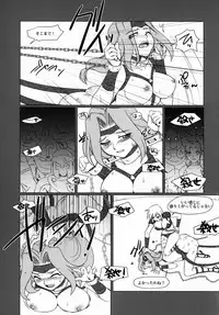 (C88) [Purin House (Nakai Kana)] Solar System (League of Legends)