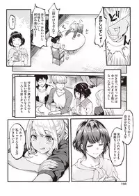 COMIC AUN 2019-03 [Digital]