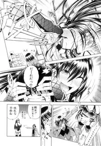 COMIC MILF 2014-04 Vol. 17