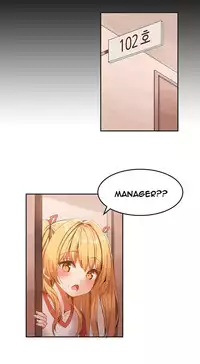 Hari Dormitory Ch.1-10 (English) (Ongoing)