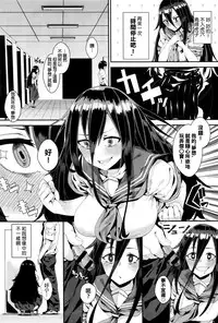 [yumoteliuce] Yokkyuu Fuman no Time Keeper - Frustration Time Keeper (COMIC BAVEL 2016-01) [Chinese]