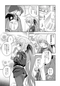 [Taikan Kyohougumi (Azusa Norihee)] Nanoha Dukushi Mahou Shoujo Lyrical Nanoha Soushuuhon (Mahou Shoujo Lyrical Nanoha)