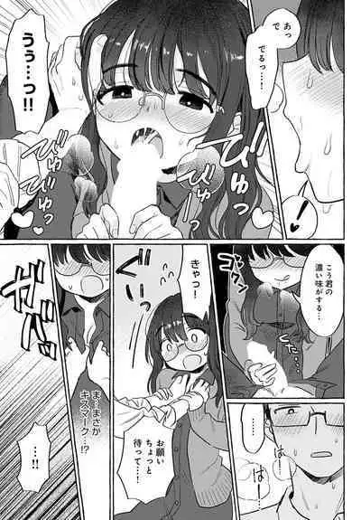 COMIC Anthurium 2023-04