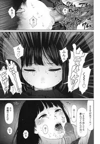 COMIC LO 2017-08 [Digital]