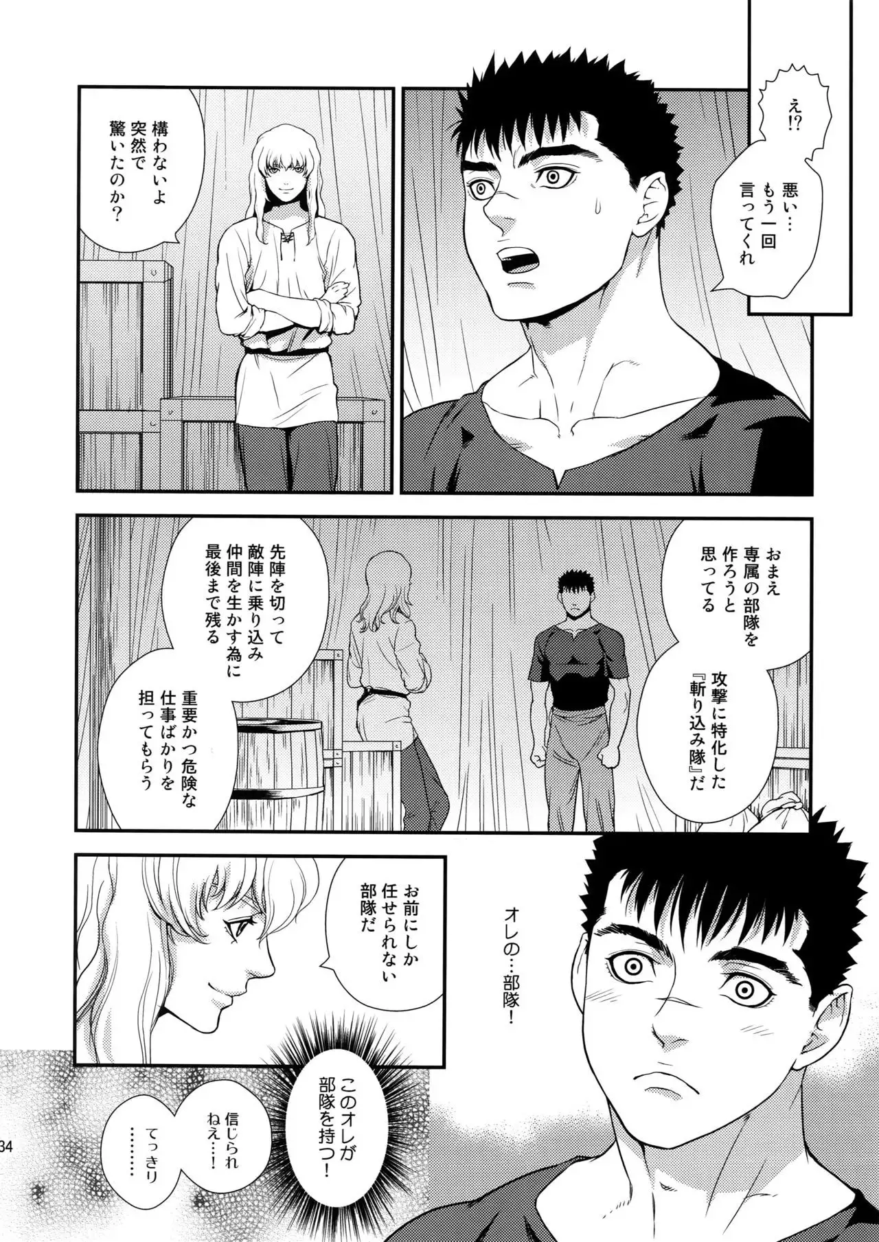 Killer Bambi Guriga Sairoku-shuu2 2013-2014 Set