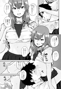 [Ponsuke] Oshama na Yousei