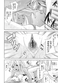 COMIC Megastore H 2009-12