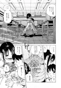 Comic Shoujo Tengoku 2008-05