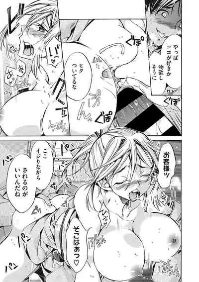 COMIC Megastore DEEP Vol. 24