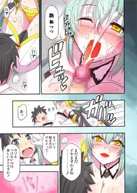 (C93) [Longyi Collab (Various)] Shounen F/Jii Ou (Fate/Grand Order)