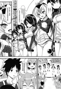 (C92) [Milkshake Work (Milkshake)] PPP no Tokubetsu VIP Ken (Kemono Friends) [Chinese] [脸肿汉化组]