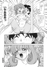 [Anthology] Libido Anthology Comic