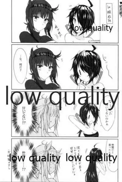 追憶の海の向こうで