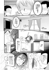 COMIC Koh 2018-05 [Digital]