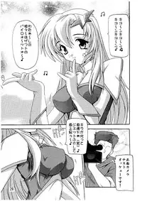 (C70) [Studio Q (Natsuka Q-Ya)] Lacus Destiny - Soushuuhen 2 (Gundam Seed Destiny)