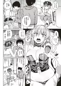 COMIC Shitsurakuten 2017-01 [Digital]