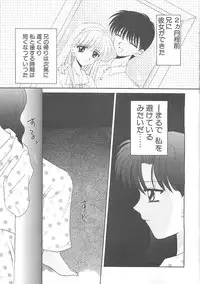 [REN] TABOO -Abunai Renai