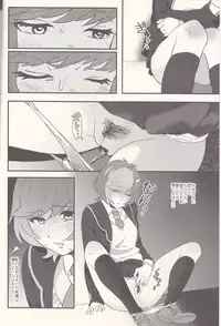 (COMIC1☆12) [Ikite-Chou-Made-Todoku (EMU)] think of you. (Yu-Gi-Oh! VRAINS)