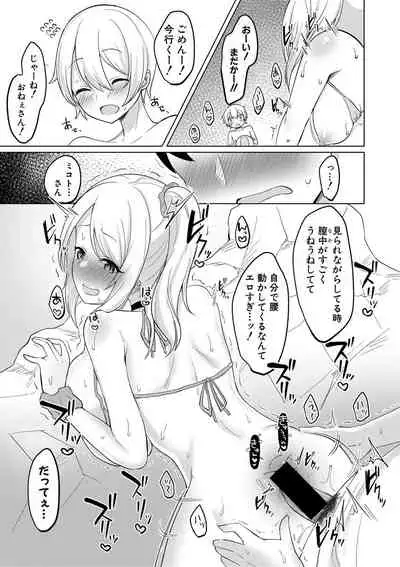 Comic Shingeki 2020-09