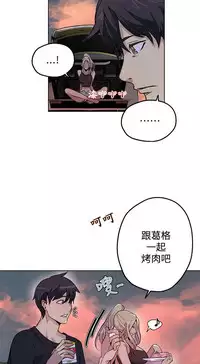 女神网咖 13-17 chinese