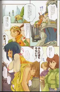 (CR33) [Black List (Hiura R)] Over Senshi (Gundam Seed, Overman King Gainer)