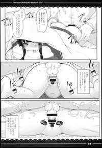 (C94) [Itou Life] Yuruyuru Pakopako Kitakami-san (Kantai Collection -KanColle-)