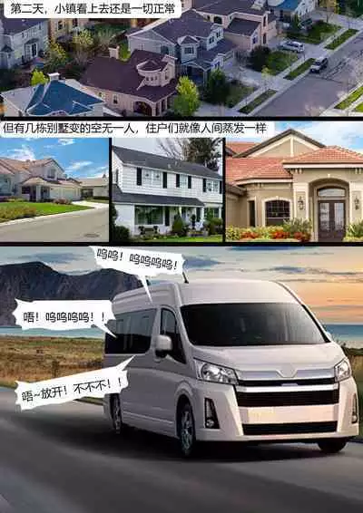 Vacuum Trap For The Rich