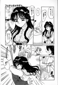 [Harukaze Saki] Judy no Kimagure - Judy's Caprice