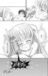 [Korokyu (Koromia)] Shiro-chan to Araikko Suru Hon (Fortune Arterial) [Digital]