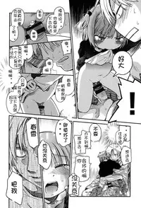 [Anthology] Niji "Lo" 2-nensei [Chinese] [風雲漢化] [Digital]